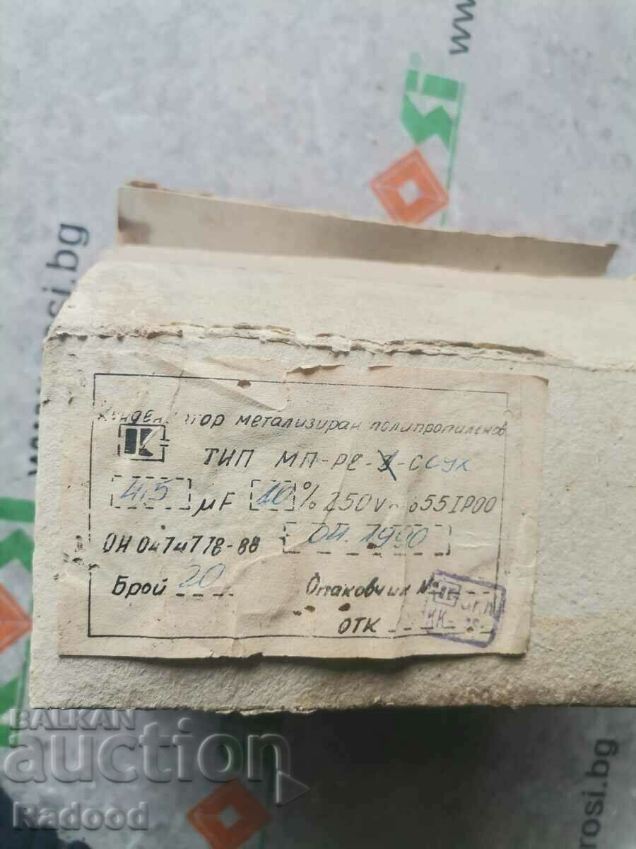 Bakelite terminals from the 80s - 6 Bakelite terminals from the 80s - 6