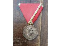 Silver Medal. Ferdinand Railway Line Yambol-Burgas