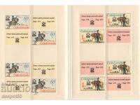 1977. Cehoslovacia. Uniforme poștale istorice. Foaie bloc