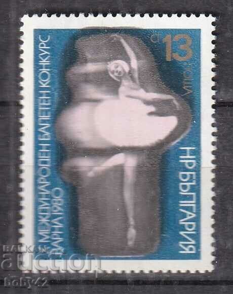 BK 2060 13 X Concurs Internațional de Balet Varna, 80
