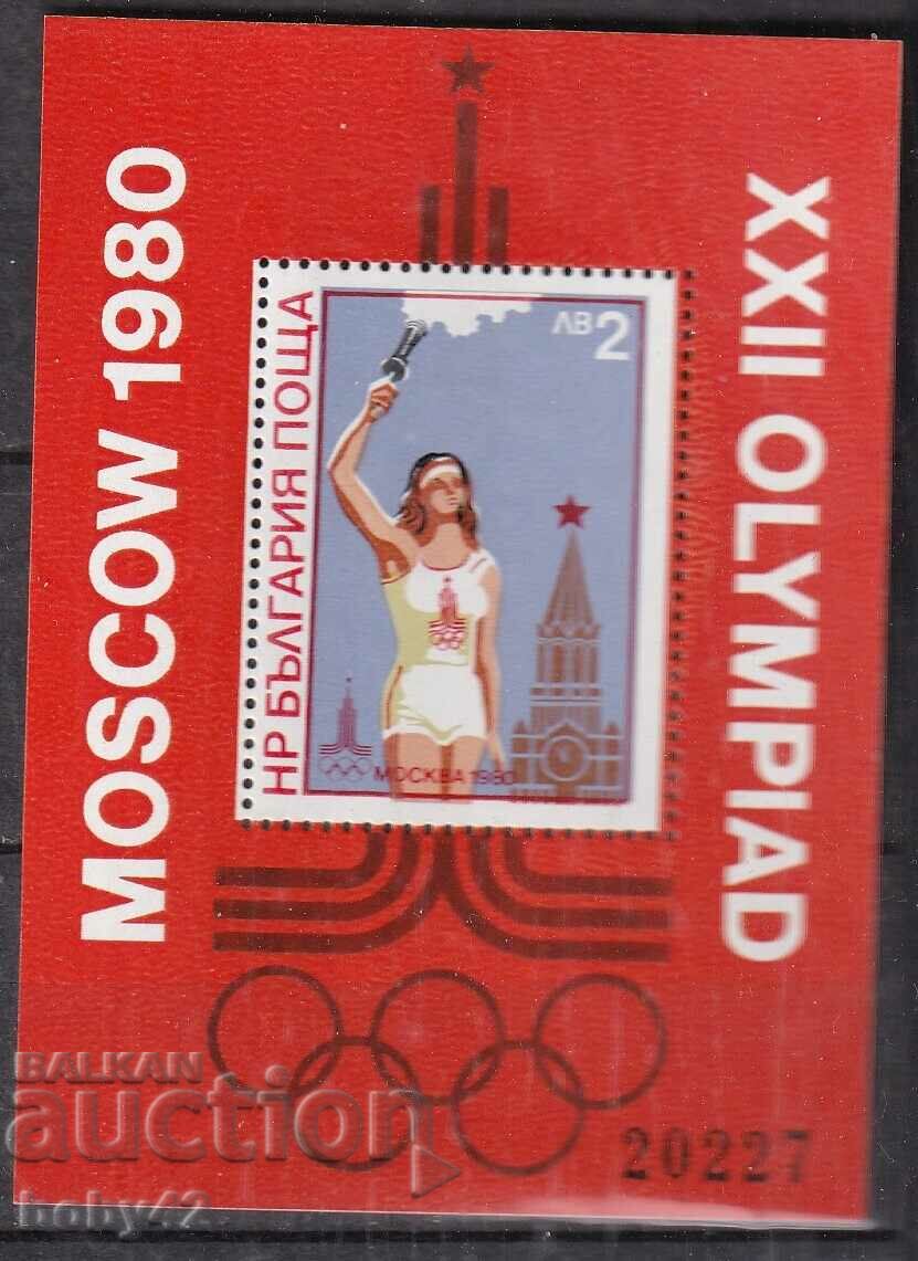 BK 2958 BGN 2 Olympics Moscow, 80