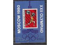 BK 2940 BGN 2 bloc Olimpiada Moscova, 80