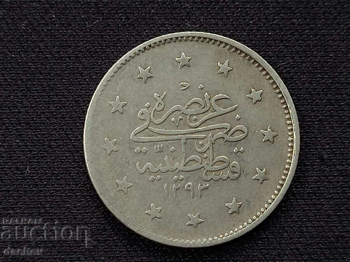 Rare Silver Coin Ottoman Empire 2 Kurus Turkey with price 25.00 BGN | € 12.78 Rare Silver Coin Ottoman Empire 2 Kurus Turkey with price 25.00 BGN | € 12.78