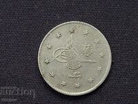 Monedă de argint rară Imperiul Otoman 2 kurusha Turcia