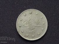 Rare Silver Coin Ottoman Empire 2 Kurus Turkey