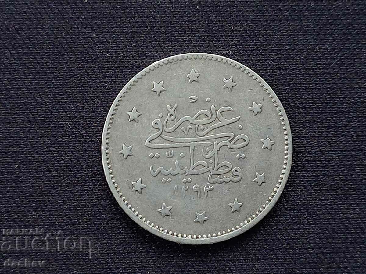 Rare Silver Coin Ottoman Empire 2 Kurus Turkey TOP! with price 50.00 BGN | € 25.56 Rare Silver Coin Ottoman Empire 2 Kurus Turkey TOP! with price 50.00 BGN | € 25.56