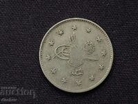 Рядка Сребърна монета Османска Империя 2 куруша Турция