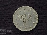 Рядка Сребърна монета Османска Империя 2 куруша Турция ТОП!