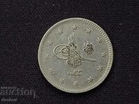 Rare Silver Coin Ottoman Empire 2 Kurus Turkey TOP!