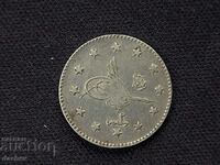 Monedă de argint rară Imperiul Otoman 1 Kurush Turcia