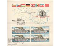 1982. Τσεχοσλοβακία. Επιτροπή του Δούναβη. ΟΙΚΟΔΟΜΙΚΟ ΤΕΤΡΑΓΩΝΟ.