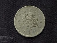 Rare Silver Coin Ottoman Empire 1 Kurush Turkey