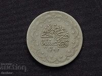 Monedă mare de argint Imperiul Otoman Par. turcesc mare