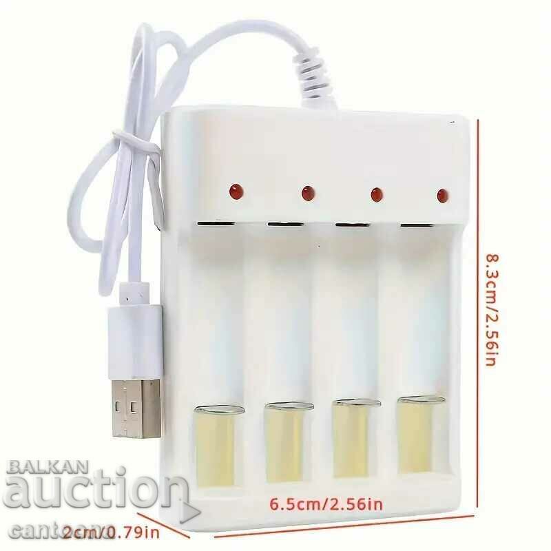 Доставка на USB зарядно устройство за до 4 броя батерии - AA, AAA, Ni-MH