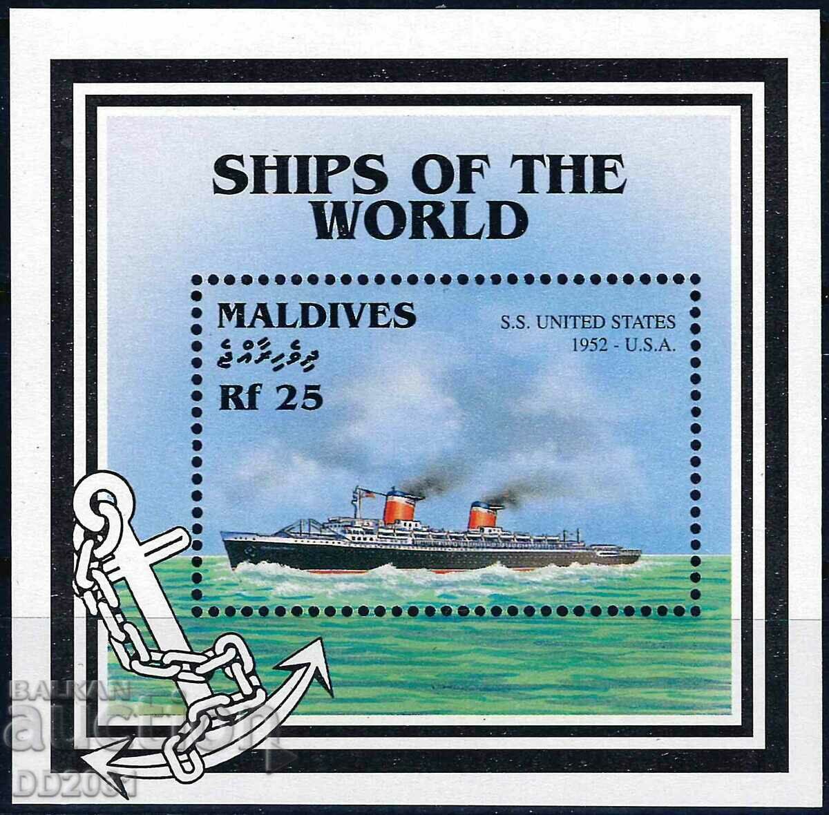 Малдиви 1997 - кораби MNH