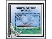Μαλδίβες 1997 - πλοία MNH