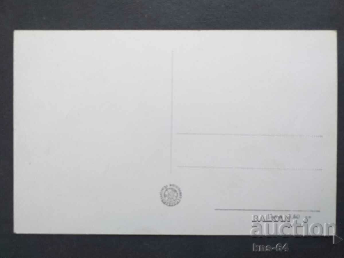 Стара Загора с цена 1.40 лв. | € 0.72