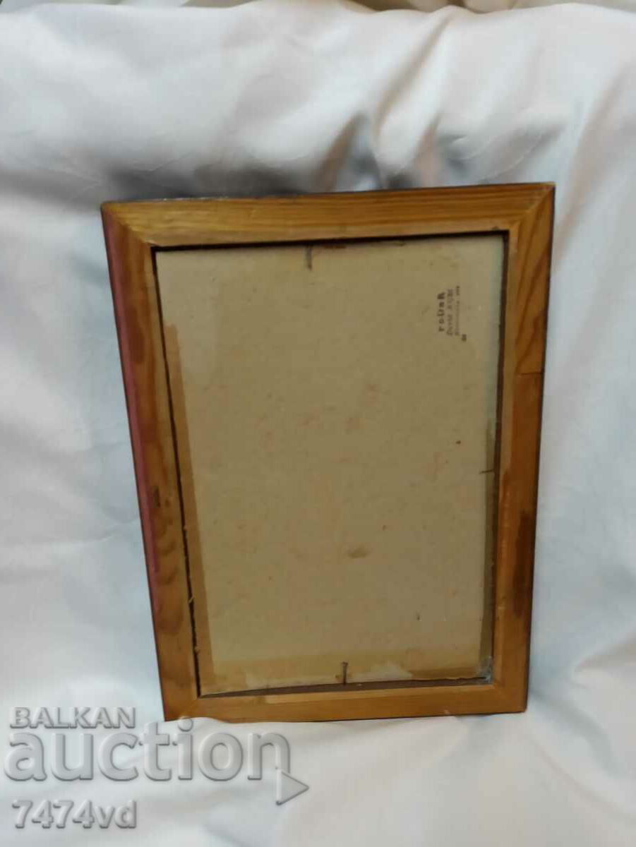 OLD BULGARIAN AUTHOR'S GRAPHIC ART - 6 OLD BULGARIAN AUTHOR'S GRAPHIC ART - 6