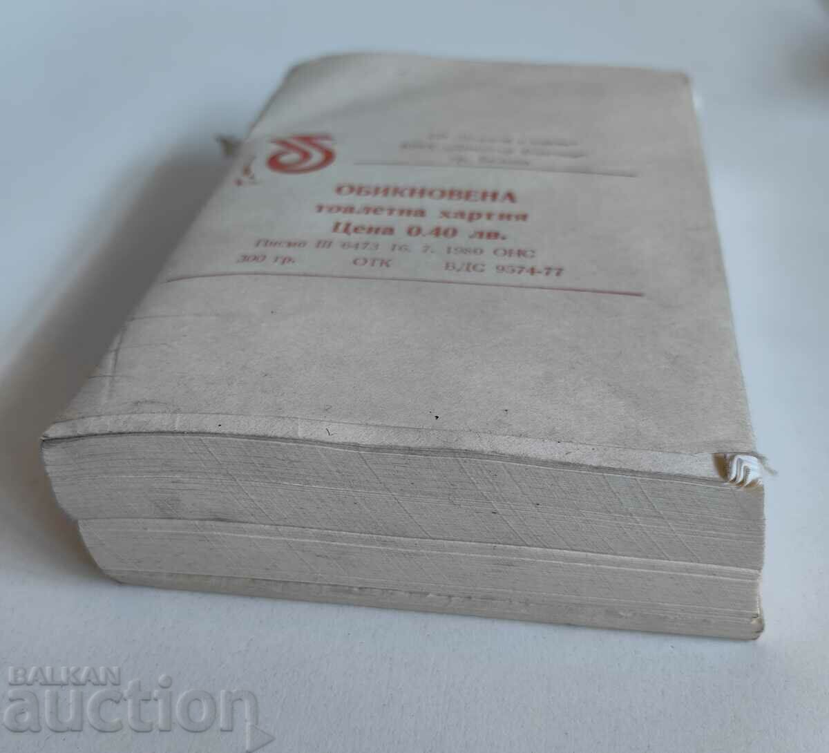 Auction  SOCIAL PACKAGE ORDINARY TOILET PAPER