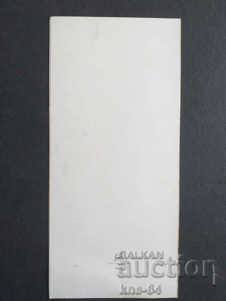 Auction Congratulatory Auction Congratulatory