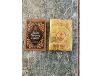 Old poker playing cards 2 pieces GDR and Italy