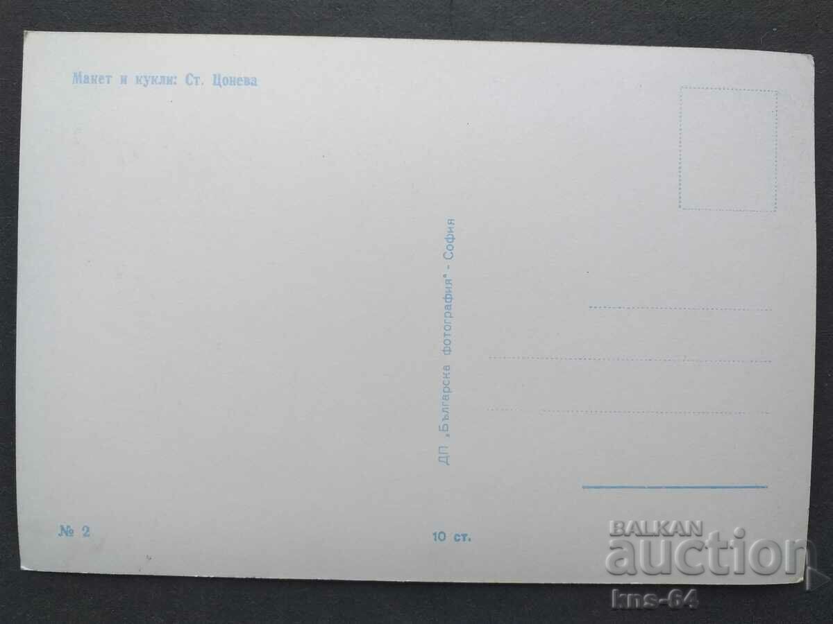 ЧНГ Поздравителна с цена 1.00 лв. | € 0.51 ЧНГ Поздравителна с цена 1.00 лв. | € 0.51