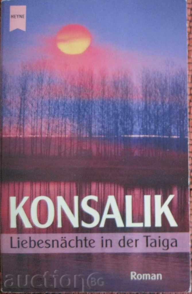 Книга на немски език