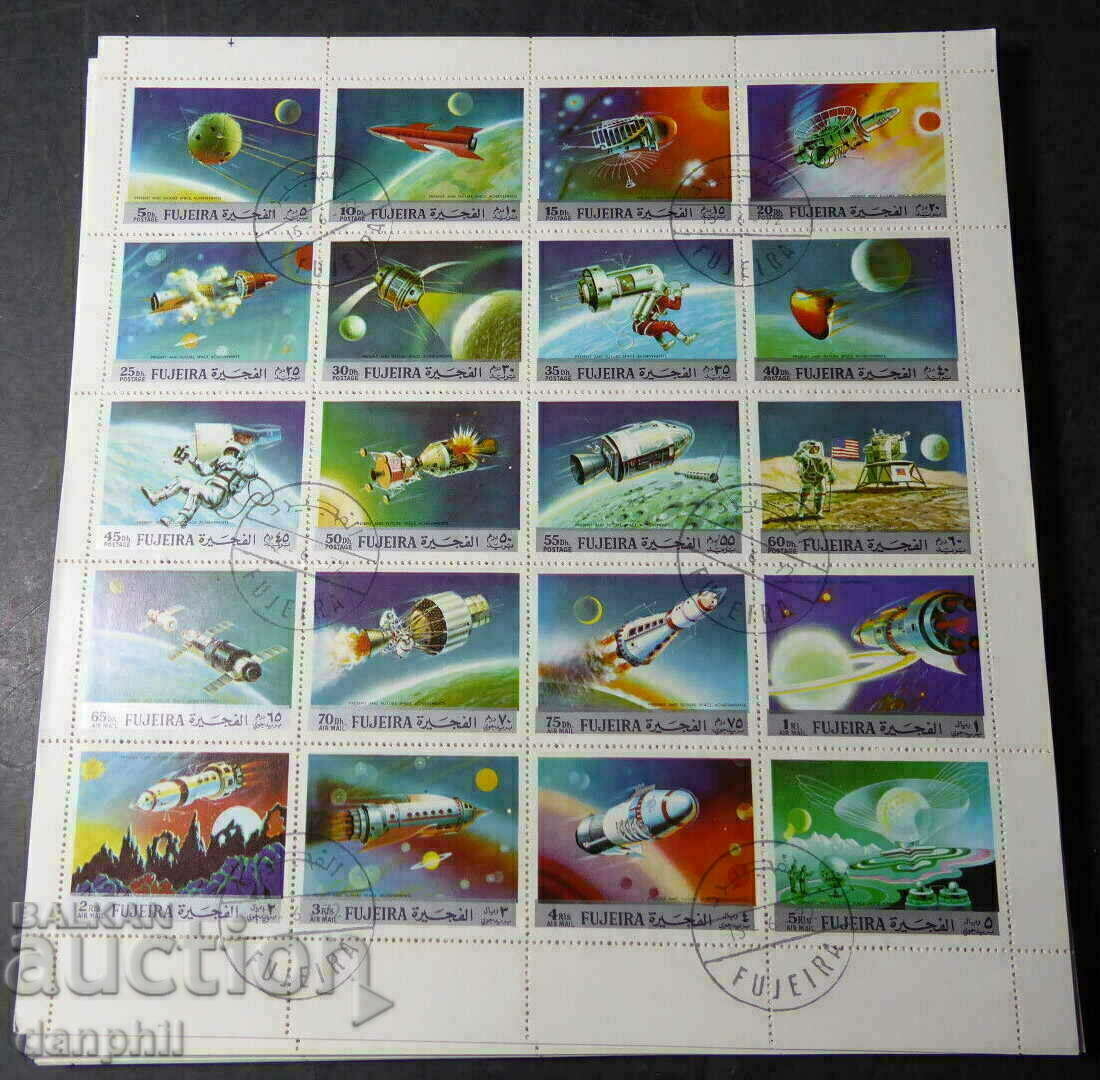 Фуджейра 1972 "Космос", клеймо/СТО-лист-20 марки