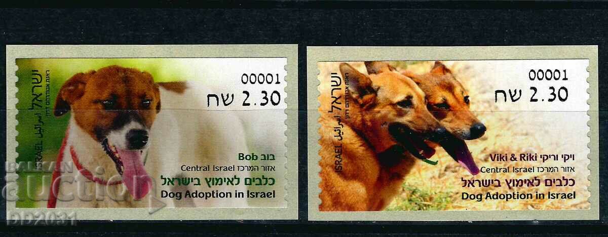 Ισραήλ 2016 - MNH σκυλιά