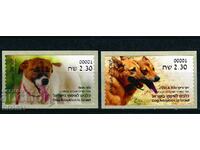 Ισραήλ 2016 - MNH σκυλιά