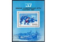 USSR 1988 - Olympiad MNH