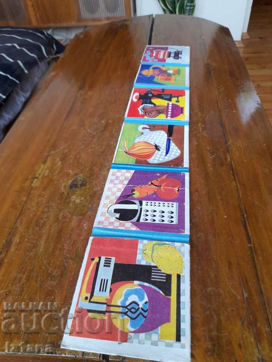 Children's book Mama's Kitchen with price 11.00 BGN | € 5.62 Children's book Mama's Kitchen with price 11.00 BGN | € 5.62