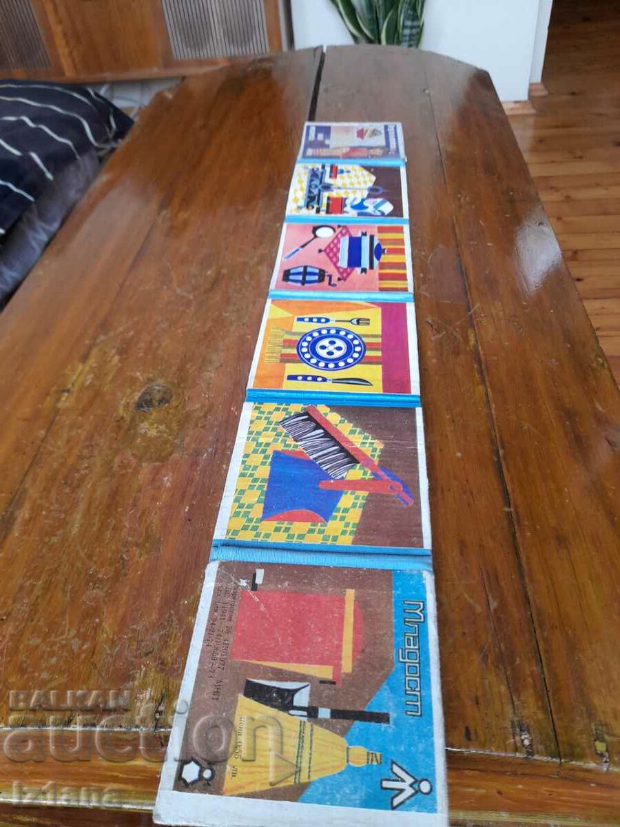 Auction Children's book Mama's Kitchen Auction Children's book Mama's Kitchen