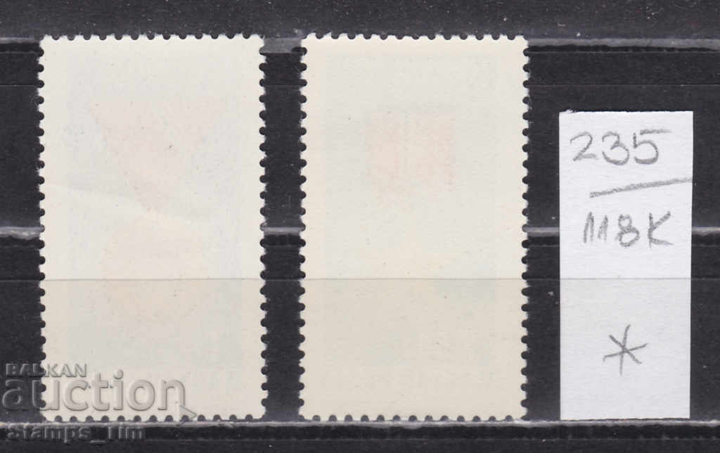 118K235 / Hungary 1966 Orders and Medals (* / **) with price 0.30 BGN | € 0.15 118K235 / Hungary 1966 Orders and Medals (* / **) with price 0.30 BGN | € 0.15