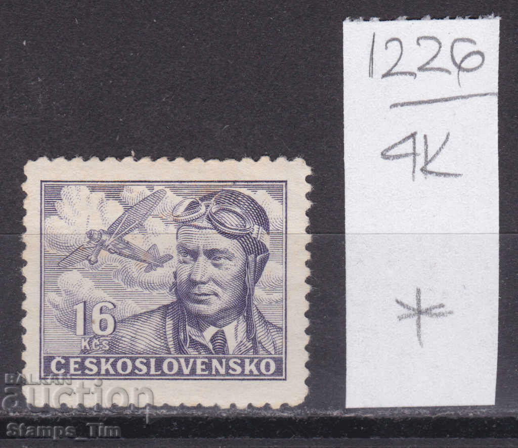 Auction  4K1226 / Czechoslovakia 1946 Airmail pilot aircraft (*)