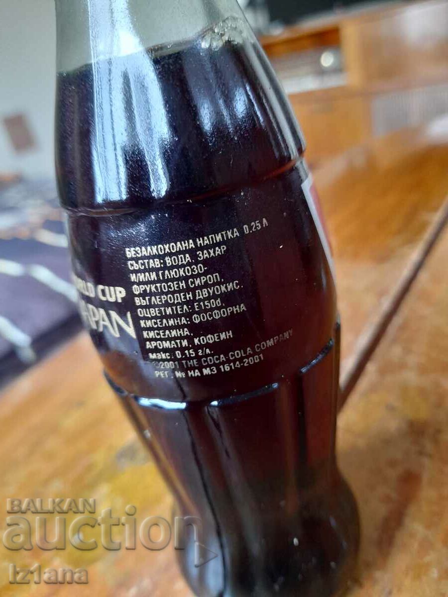 Ένα παλιό μπουκάλι Coca Cola, Coca Cola - 5 Ένα παλιό μπουκάλι Coca Cola, Coca Cola - 5