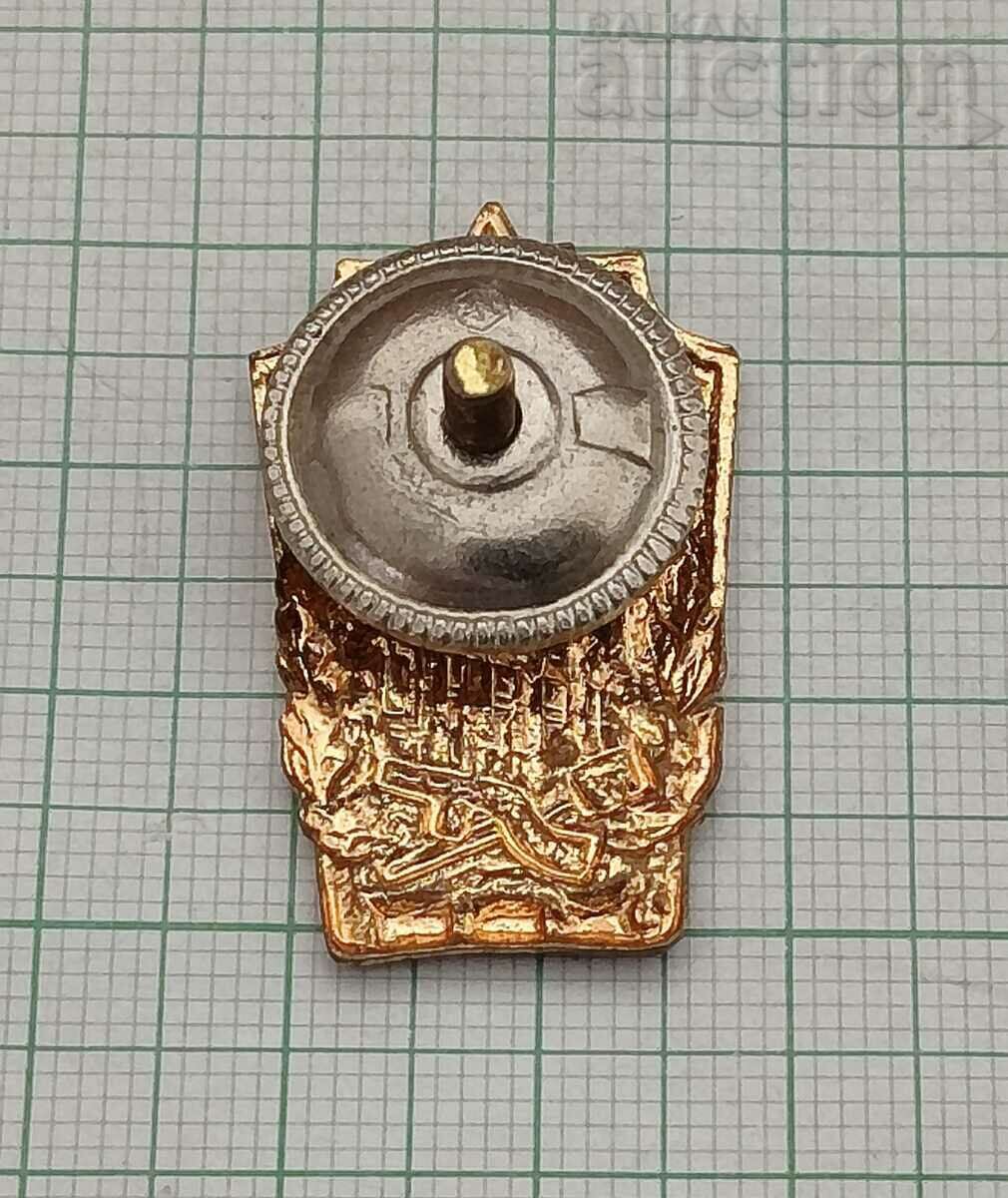 UNIVERSITATEA DE INDUSTRIE MILITARĂ ECUNOA URSS Șurub de email cu preț 25.00 BGN | € 12.78 UNIVERSITATEA DE INDUSTRIE MILITARĂ ECUNOA URSS Șurub de email cu preț 25.00 BGN | € 12.78