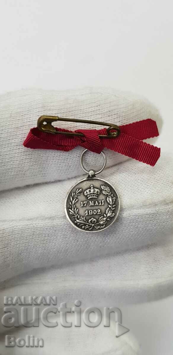Rare silver medal miniature Coronation ALFONSO XIII 1902 with price 120.00 BGN | € 61.36 Rare silver medal miniature Coronation ALFONSO XIII 1902 with price 120.00 BGN | € 61.36