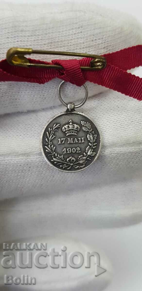 Rare silver medal miniature Coronation ALFONSO XIII 1902 - 5 Rare silver medal miniature Coronation ALFONSO XIII 1902 - 5