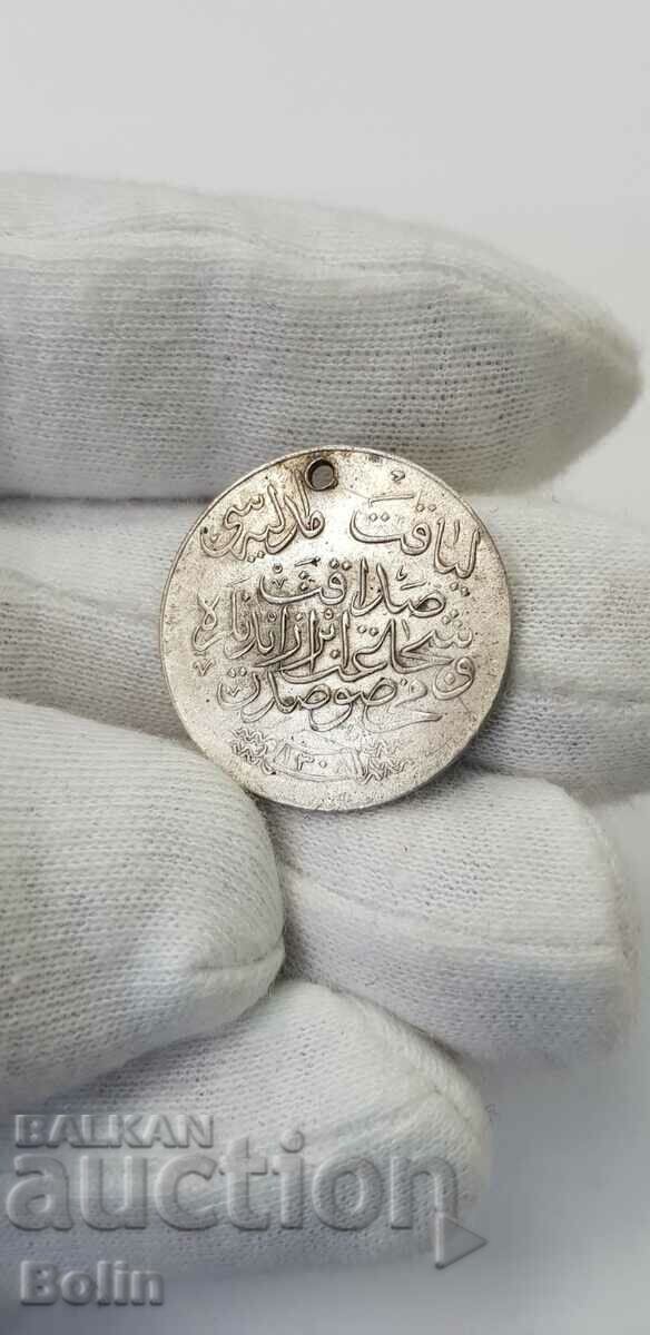 Medalia otomană turcă de argint Abdul Hamid 1876 - 1909