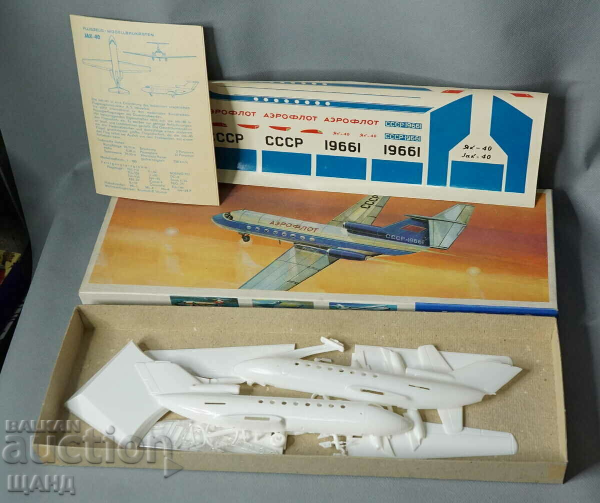 JAK 40 Old German toy model airplane for assembly