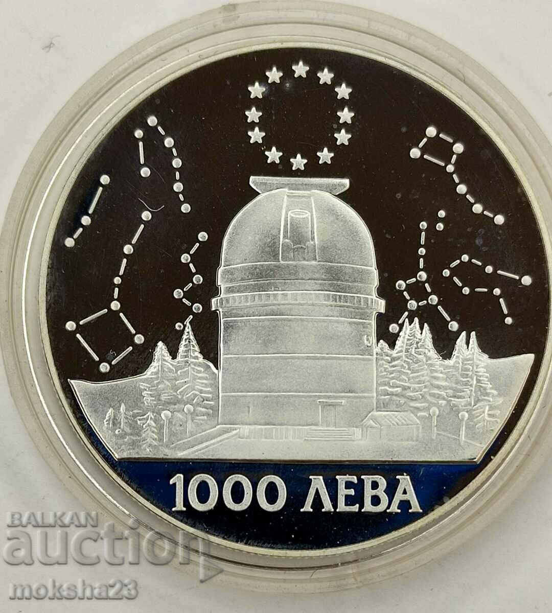 Silver coin 1000 BGN 1995 Astronomical Observatory R