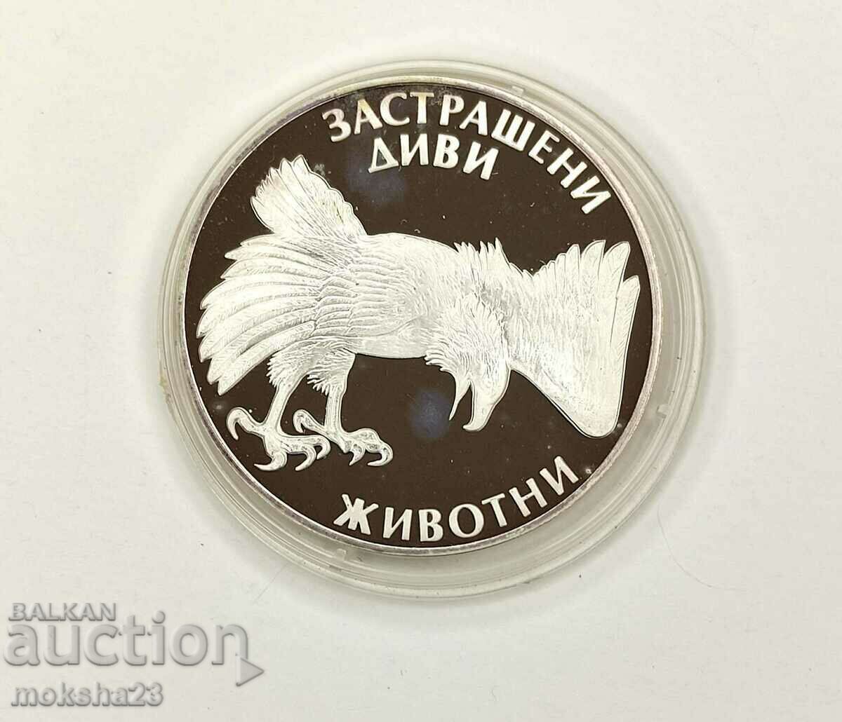 Moneda de argint Vultur, Vultur, Vulturi, Fauna sălbatică pe cale de dispariție