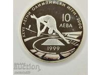 Сребърна монета Висок Скок ,10 лева 1999 година 27-ми летни