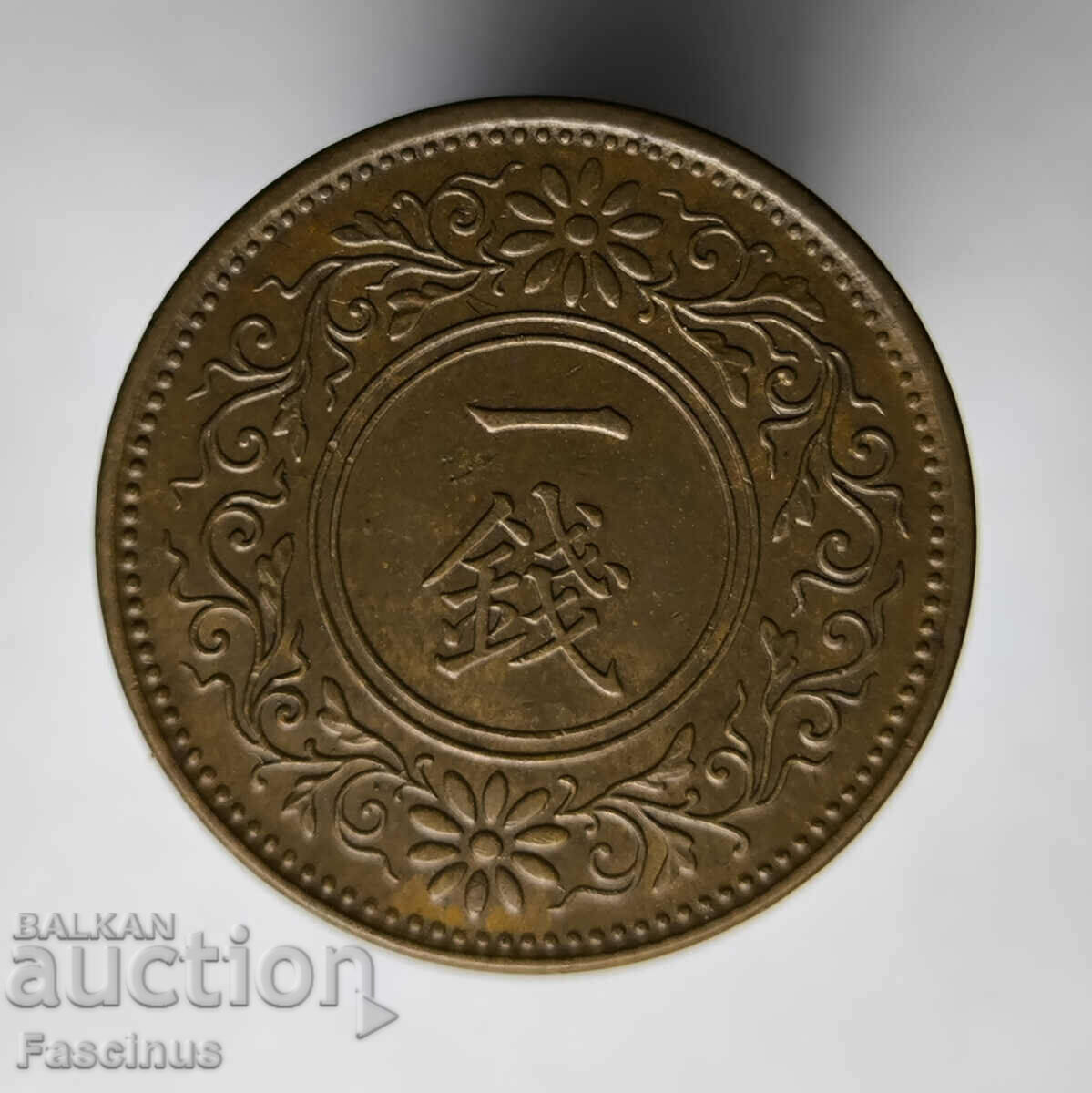 Медна монета 1 сен 1924 • Япония • 23 мм • 3,75 гр