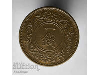Медна монета 1 сен 1924 • Япония • 23 мм • 3,75 гр