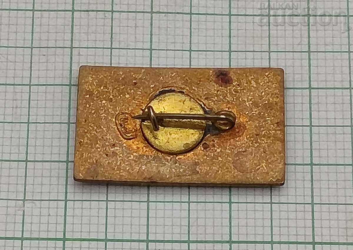 RUSSIAN SOUVENIR MATRYOSHKI BADGE ENAMEL with price 5.00 BGN | € 2.56 RUSSIAN SOUVENIR MATRYOSHKI BADGE ENAMEL with price 5.00 BGN | € 2.56