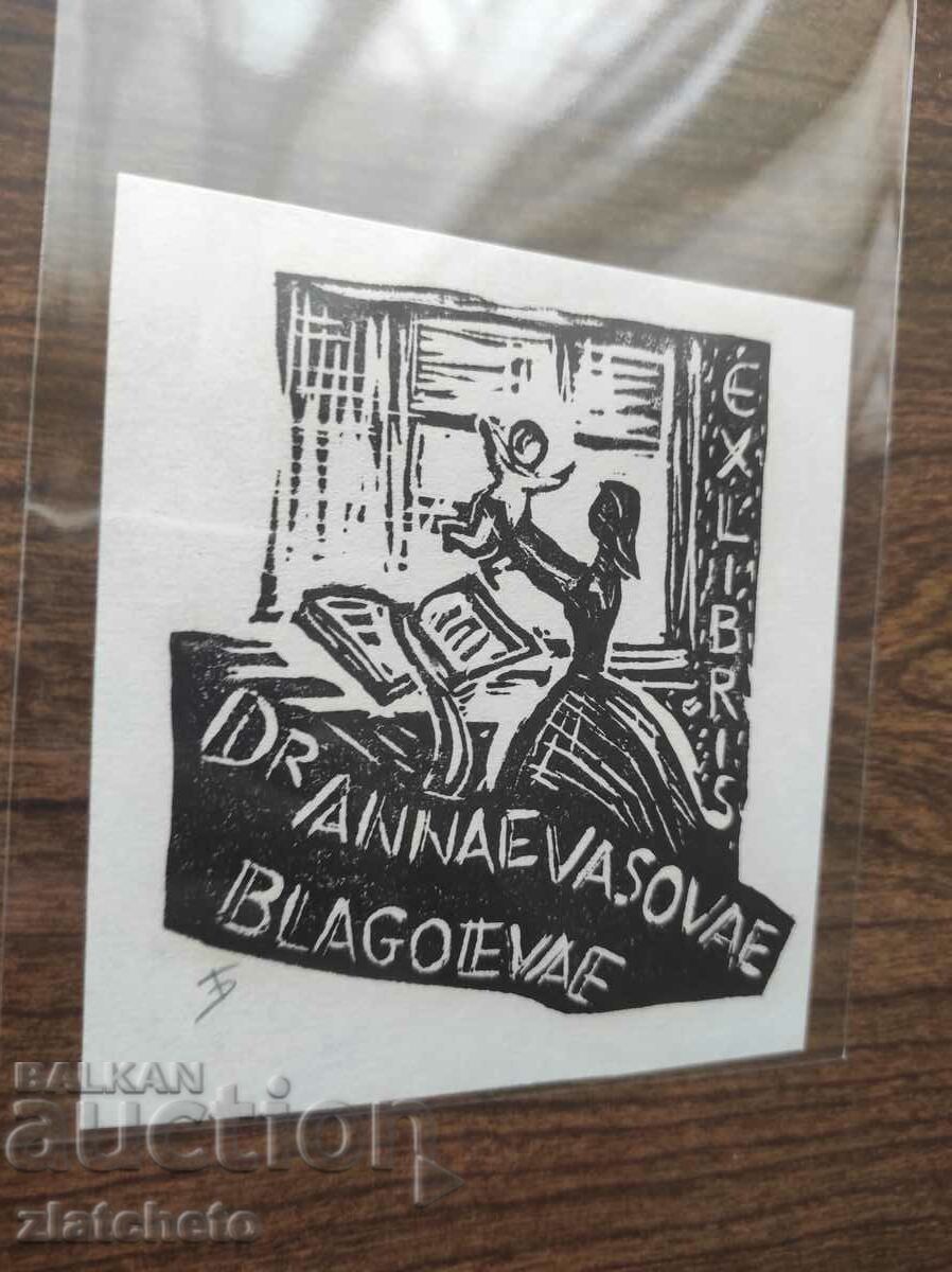 Ex-libris of Anna Vazova (Lucy), artist Binka Vazova with price 50.00 BGN | € 25.56 Ex-libris of Anna Vazova (Lucy), artist Binka Vazova with price 50.00 BGN | € 25.56