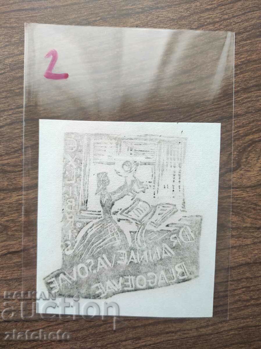 Auction Ex-libris of Anna Vazova (Lucy), artist Binka Vazova Auction Ex-libris of Anna Vazova (Lucy), artist Binka Vazova