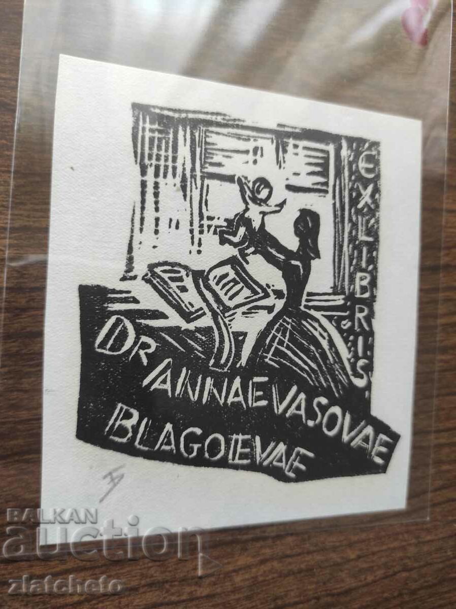 Ex-libris of Anna Vazova (Lucy), artist Binka Vazova with price 50.00 BGN | € 25.56 Ex-libris of Anna Vazova (Lucy), artist Binka Vazova with price 50.00 BGN | € 25.56